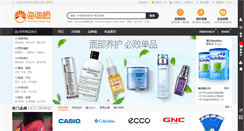 Desktop Screenshot of haitaocheng.com